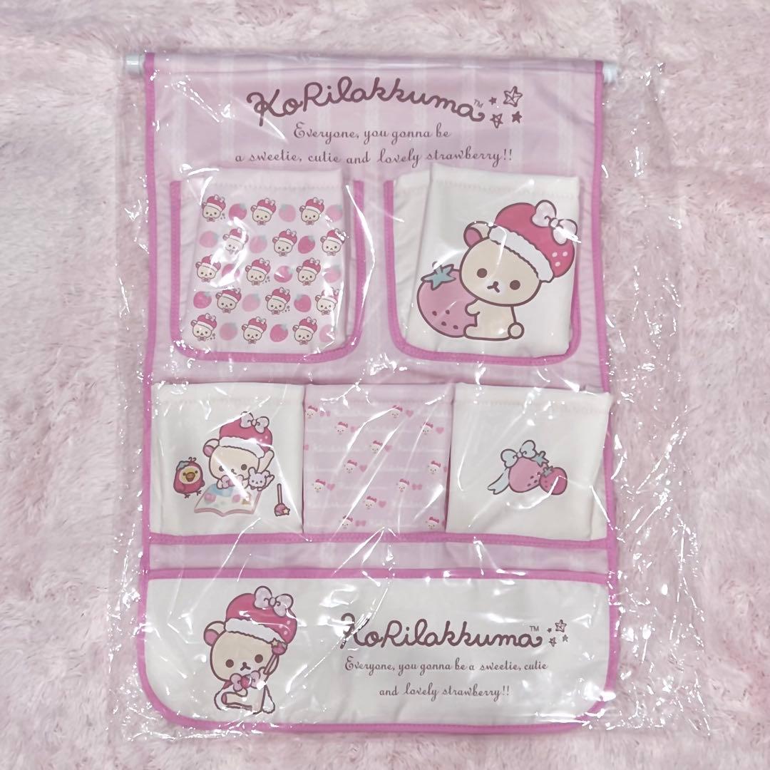 ♡新品♡コリラックマ 5点 SPINNS チャイロイコグマ ぬいぐるみ いちご