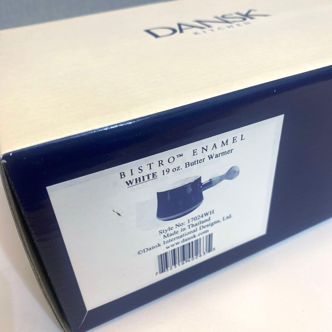 新品未使用品　ダンスク　dansk 琺瑯鍋　ホーロー鍋　バターウォーマー　廃盤