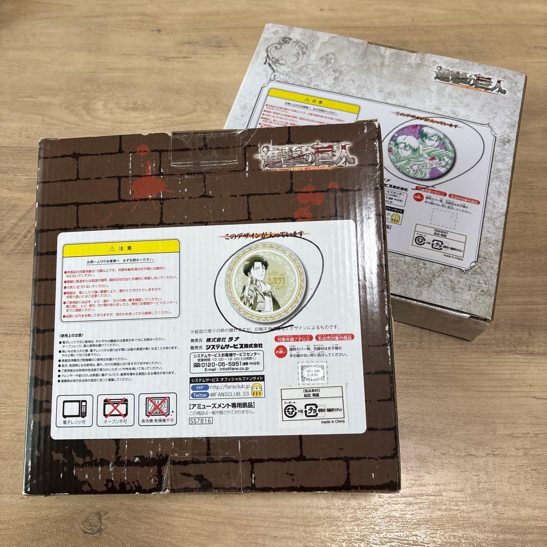 リヴァイ イラスト 陶器皿　絵皿