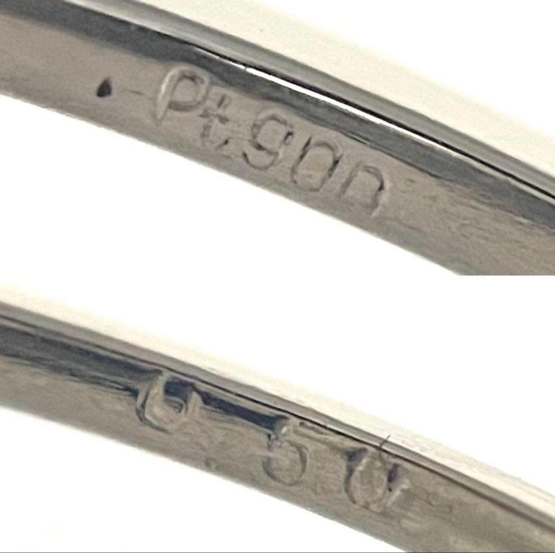 ダイヤモンド リング ダイヤ0.5ct Pt900 プラチナ 指輪 14号