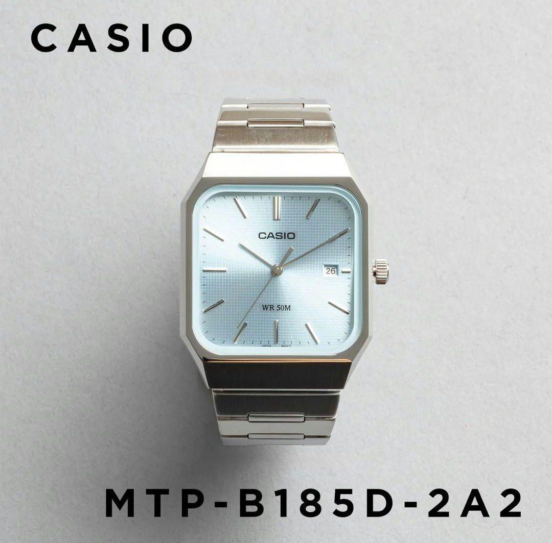 CASIO MTP-B185D-2A2VDF アイスブルー 新品 箱付き