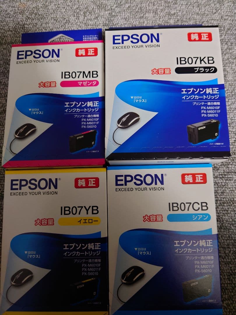 EPSON 純正インク IB07（KB,CB,MB,YB）大容量 4本セット