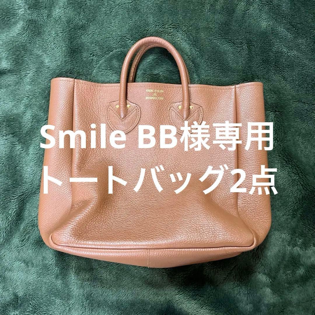 Smile BB　トートバッグ2点
