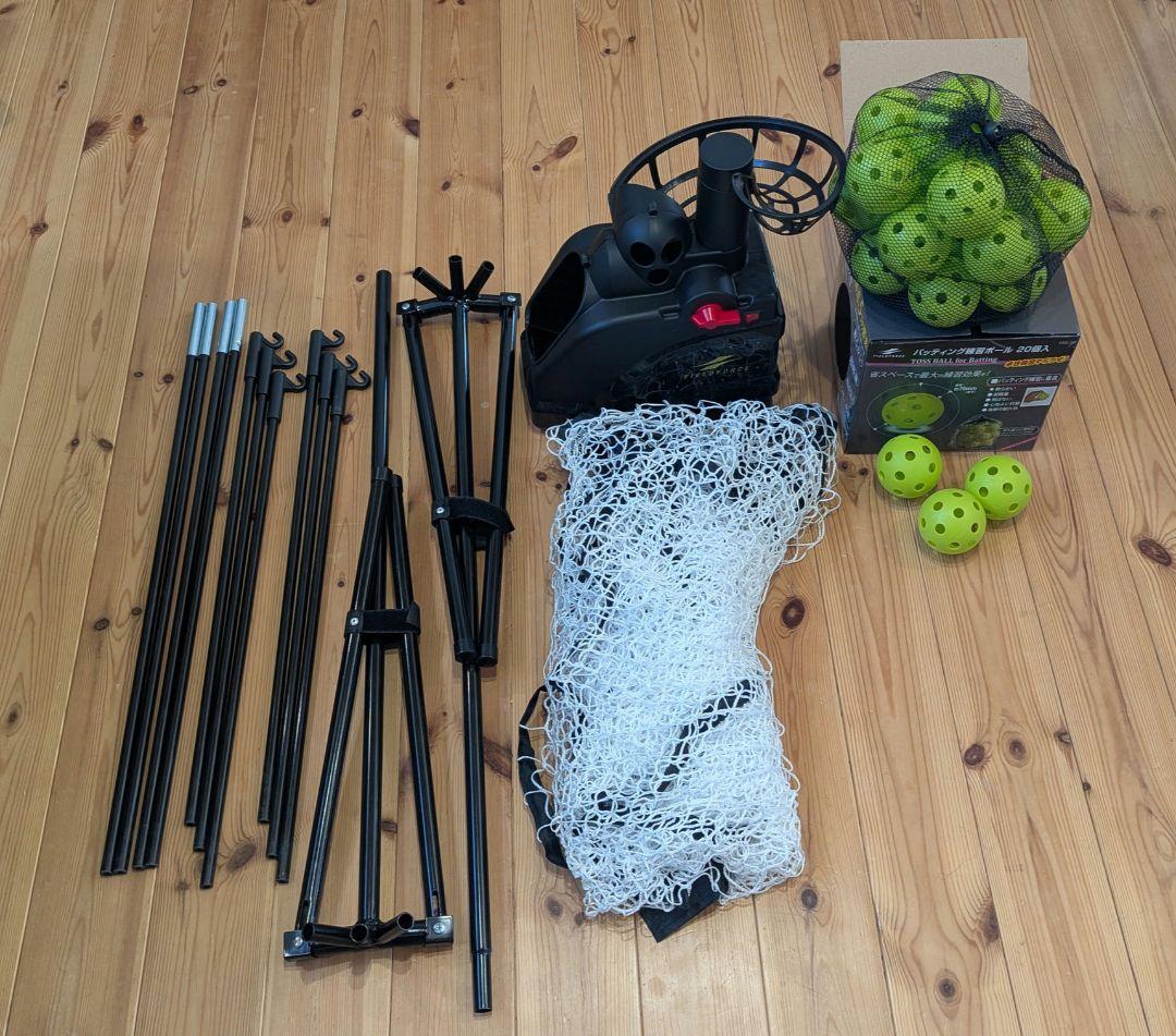 フィールドフォース オートリターン・フロントトスFTM-270AR ボール23個