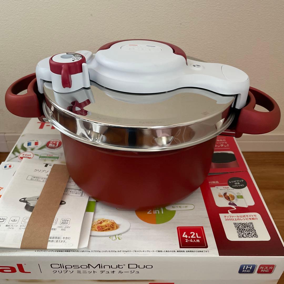 【新品】ティファール T-fal クリプソ ミニット デュオ ルージュ4.2L