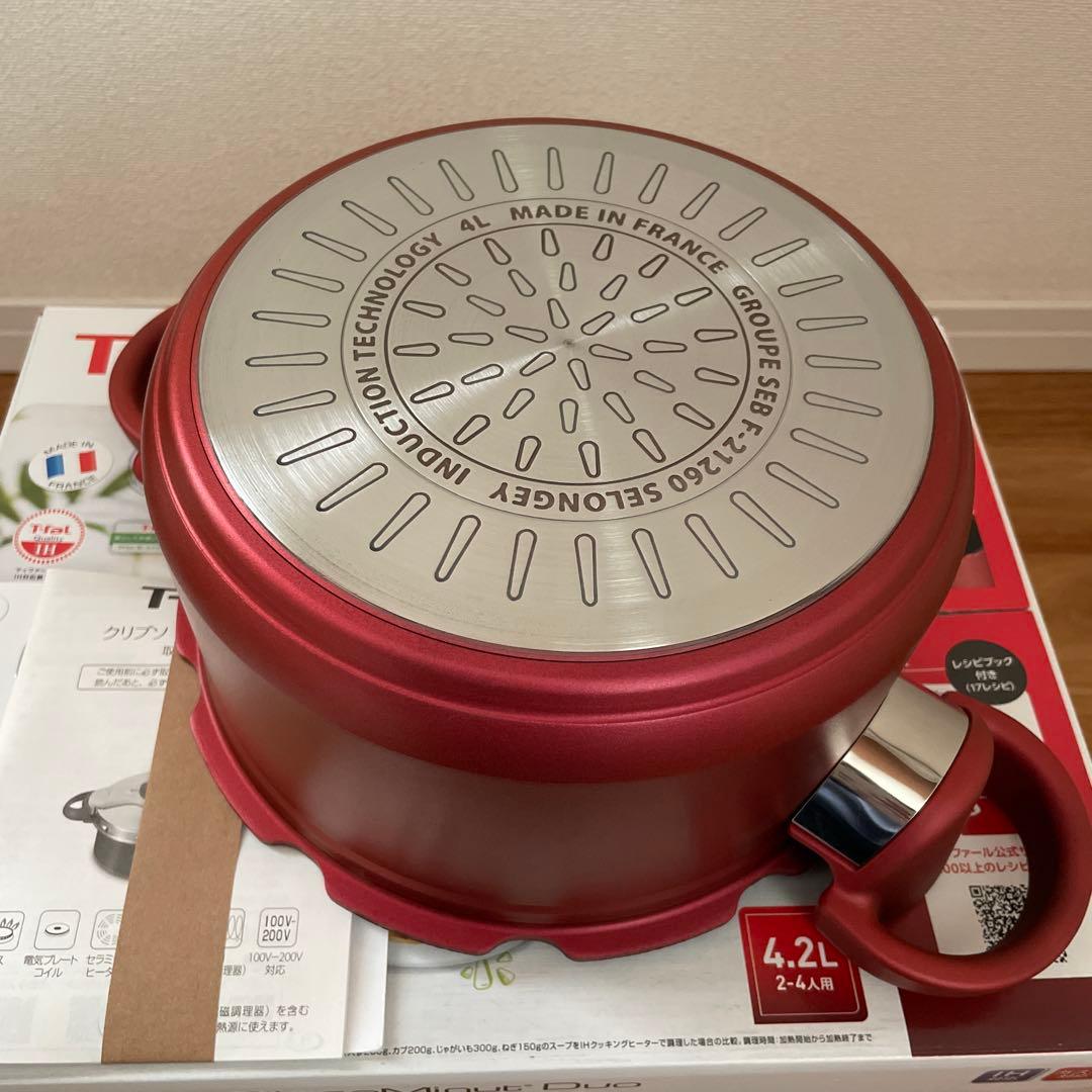 【新品】ティファール T-fal クリプソ ミニット デュオ ルージュ4.2L
