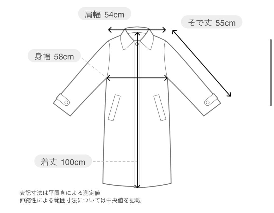 楽*々様 オークション出品 LASUDファーボアコート未使用品サイズ9号　定価3