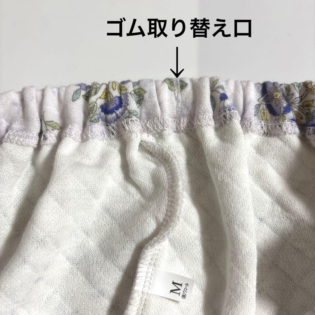 【新品】ミントンMINTON 婦人パジャマ　表側裏側綿100% あったか素材　M