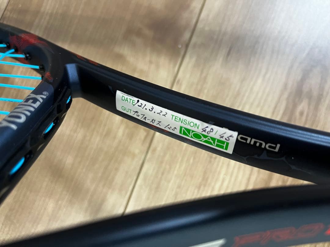 【中古品】YONEX ヨネックス テニスラケット VCORE PRO 100