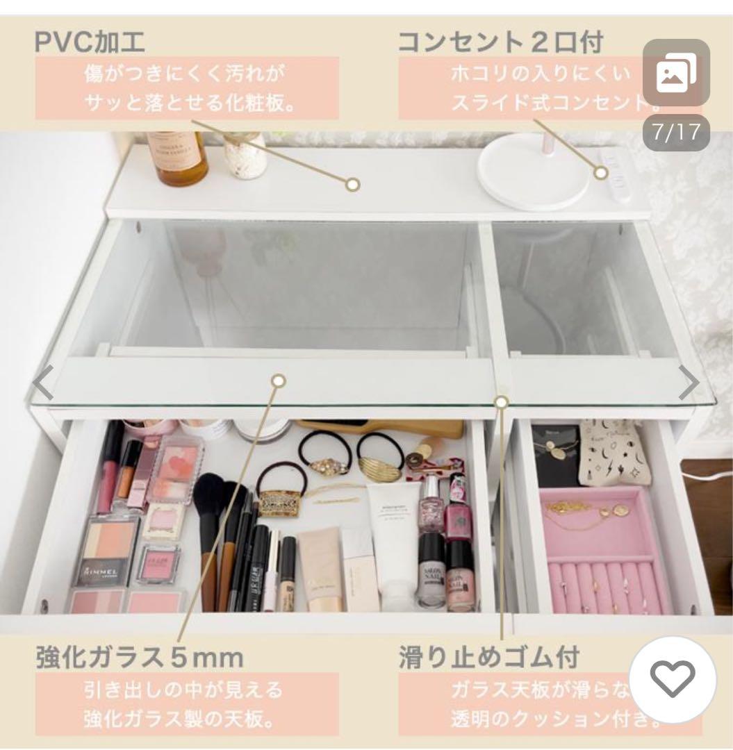 『直接手渡し限定』 ALICE ドレッサーのみ　組み立て不用　白