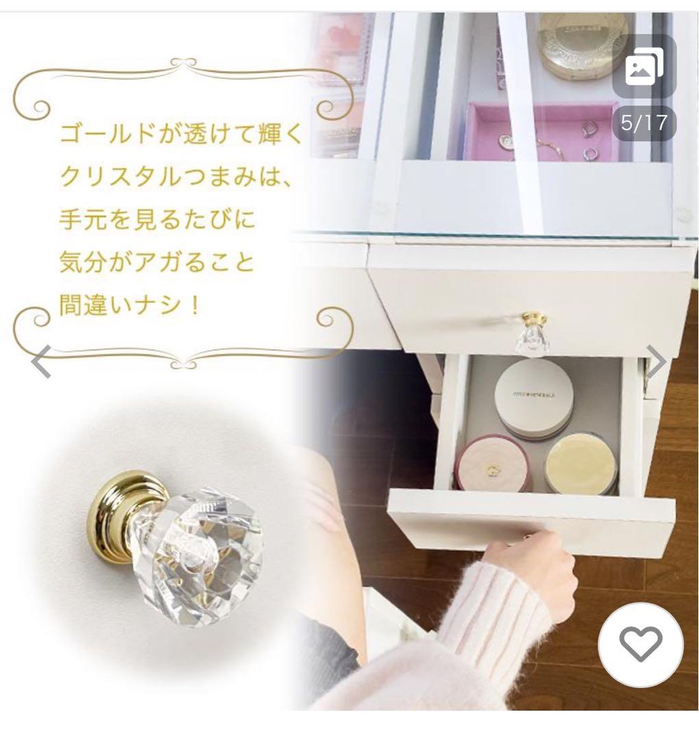 『直接手渡し限定』 ALICE ドレッサーのみ　組み立て不用　白