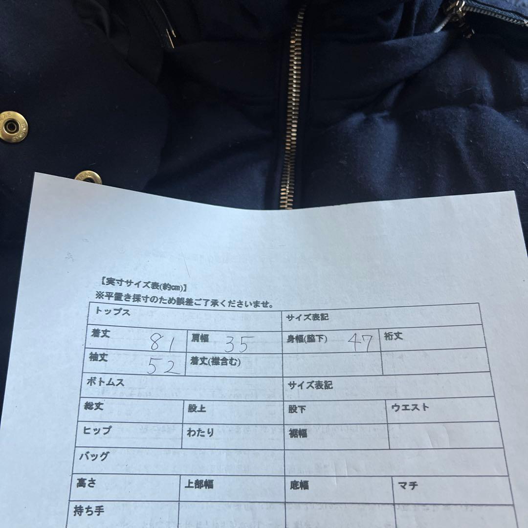 タトラス　ダウン　コート　ジャケット　ロング　ネイビー　サイズ　2