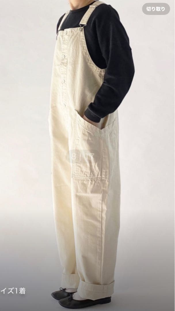 ハーベスティ　オーバーオール