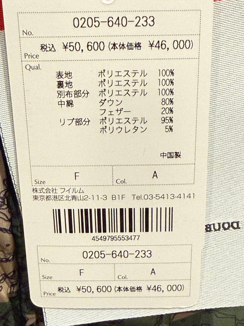 売り切り！ダブルスタンダードクロージング⭐︎DSC⭐︎カモフラ柄ダウンベスト⭐︎新品