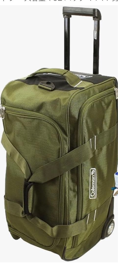 【Coleman】コールマン 3Wayボストンキャリーバッグ 70L カーキ