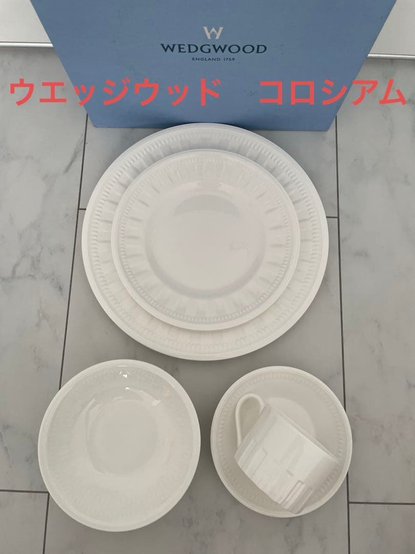 廃盤◎ウェッジウッド　COLOSSEUM コロシアム　5ピースセット
