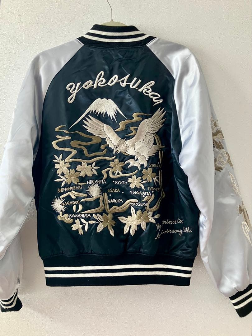 刺繍 ベロアスカジャン 龍 ドラゴン 横須賀