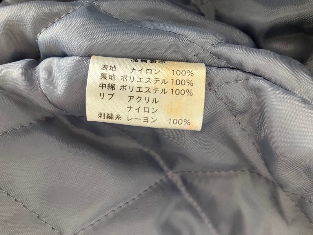 刺繍 ベロアスカジャン 龍 ドラゴン 横須賀