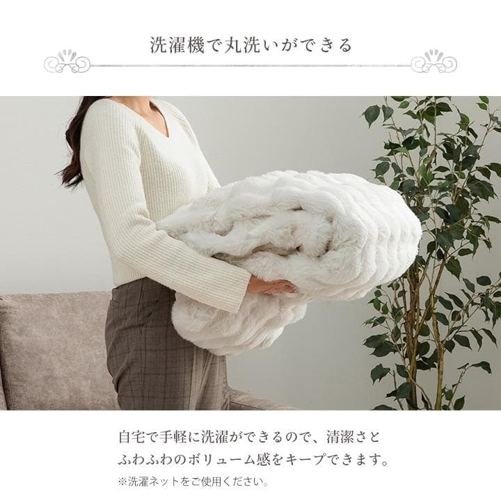 ラピアスプレミアム セミダブル毛布 160x200cm ふわもこ 洗える 暖か~