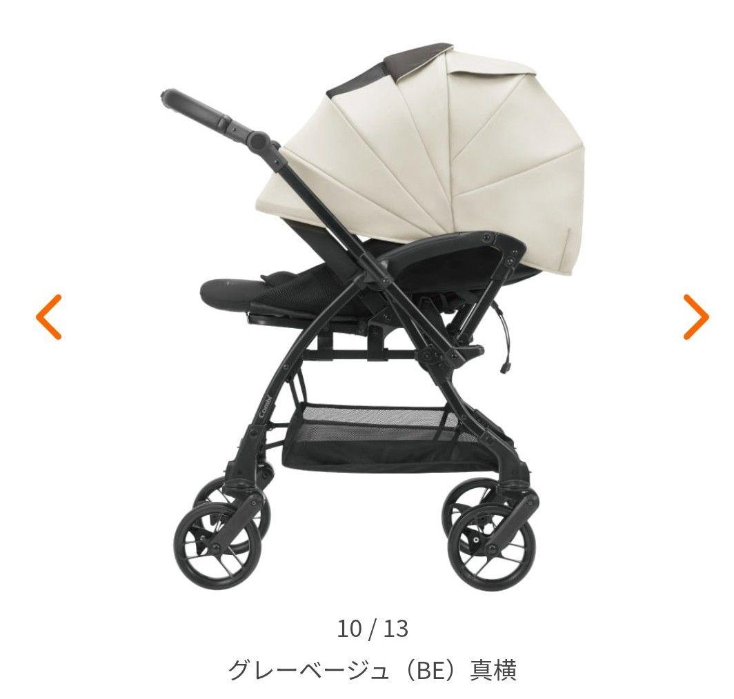 【ベビーカーAB型】コンビ スゴカルS エッグショック 生後1ヶ月〜36ヶ月まで