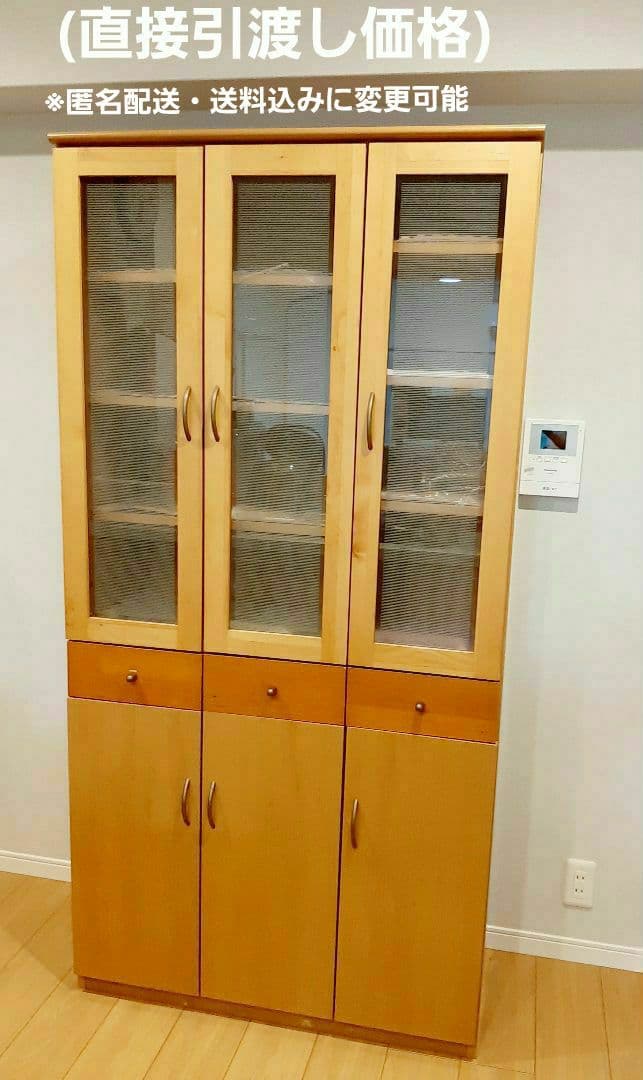 食器棚　木製　国産　日本製　カップボード 北欧風キッチンボード　ダイニングボード