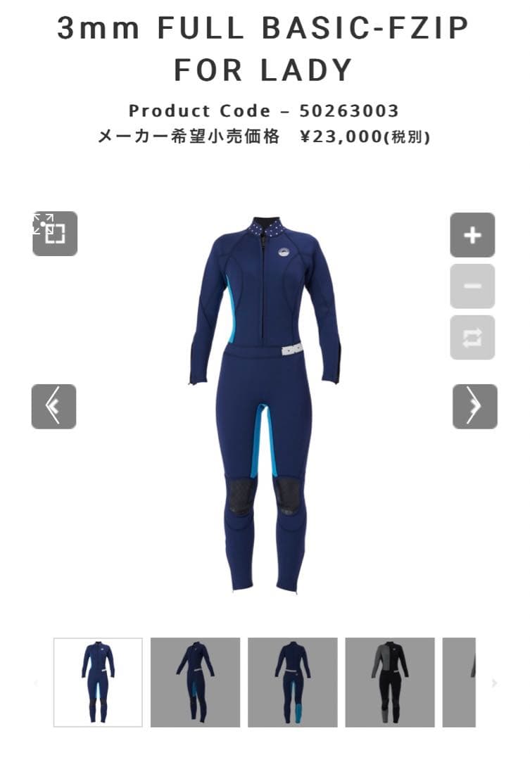 【新品】HeleiWaho ヘレイワホ 3mm フルスーツ ML