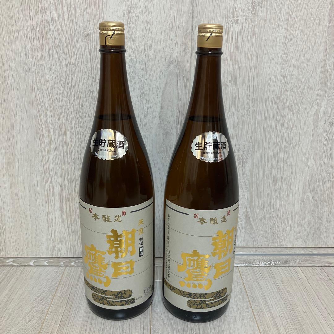 朝日鷹 新酒生貯蔵酒 １８００ml 2本