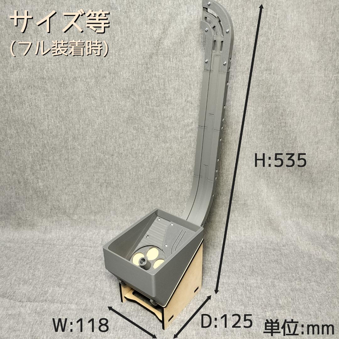 汎用メダル払い出し機+メダル1000枚