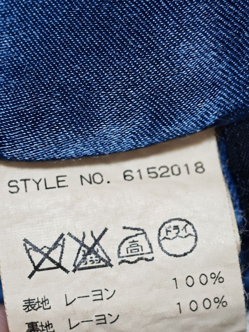 AYIREX USA 日本限定 スカジャン レーヨン 虎鯉