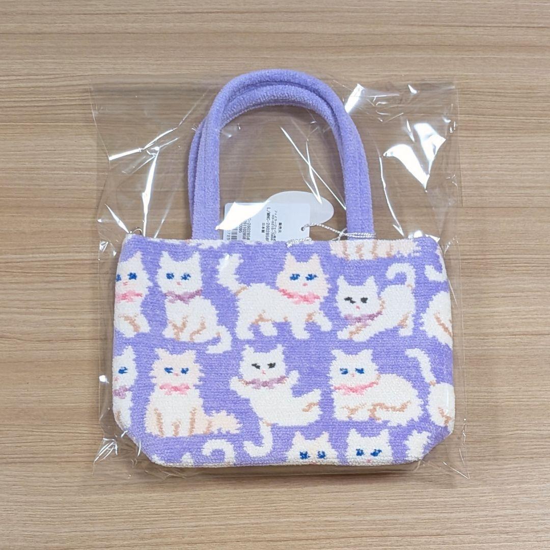 未開封 モフモフネコチャン バッグ ペールパープル WEB限定