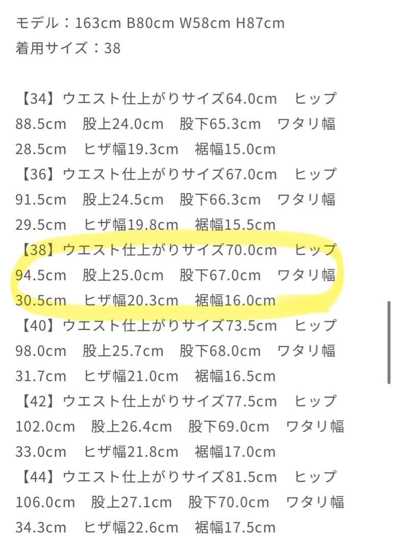 スーツスクエア パンツスーツ上下セット ネイビー 9号 38 Mサイズ