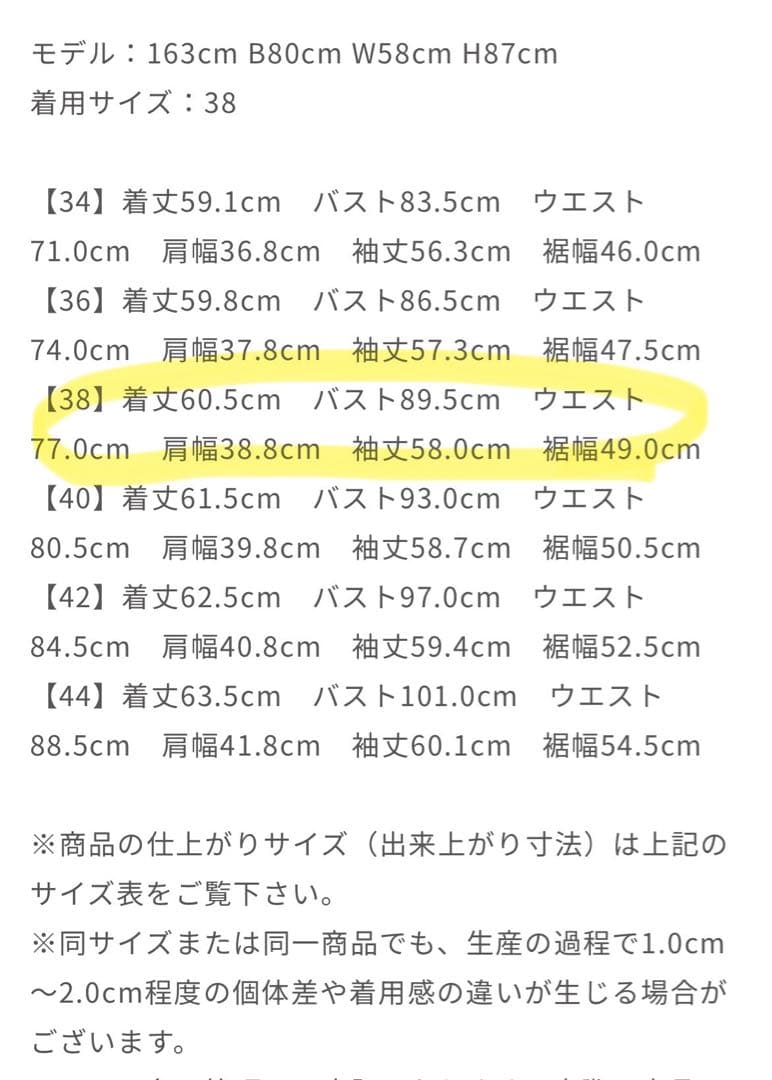 スーツスクエア パンツスーツ上下セット ネイビー 9号 38 Mサイズ