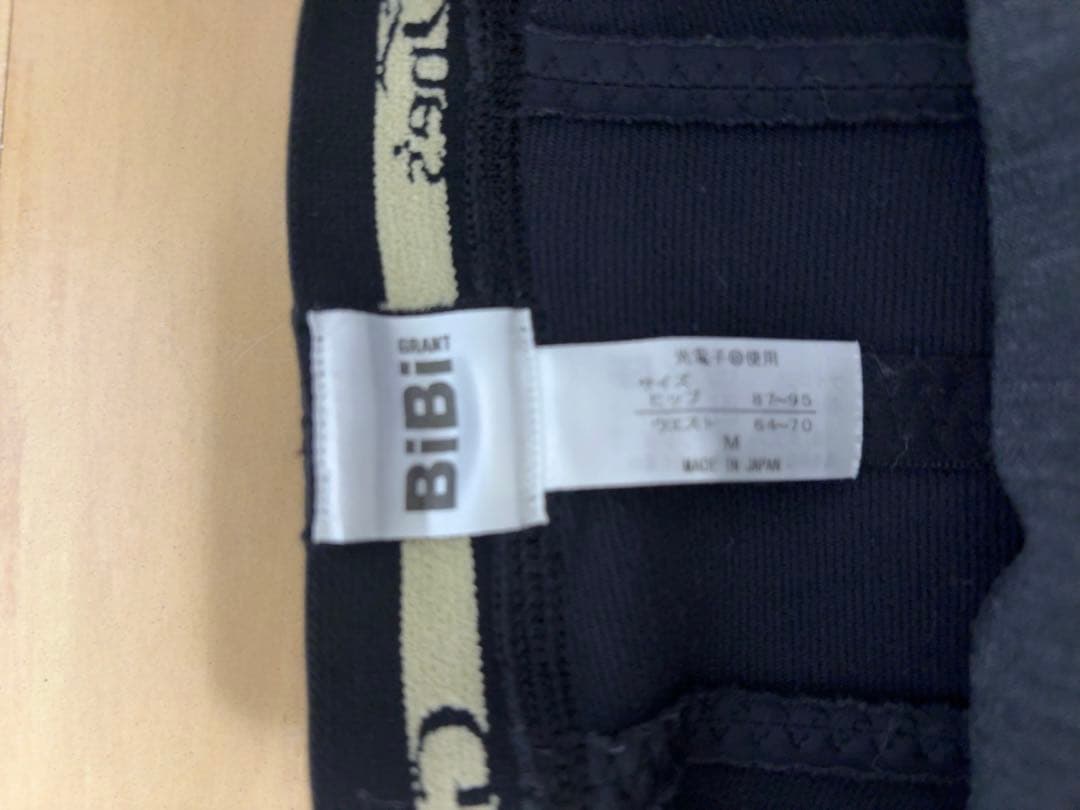 BiBi Grant レディースエレクトガードル 10分丈 ブラック M