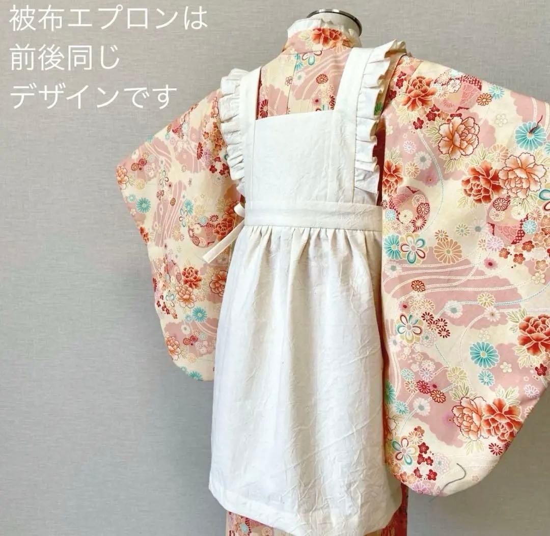 七五三 3歳 女の子 着物 被布エプロン セット 和柄 ハンドメイド セパレート