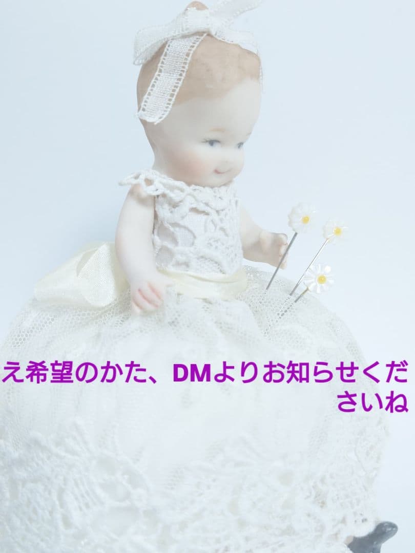 オピちゃんのピンクッション　アンティークレース