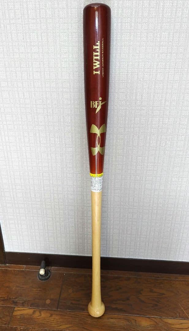 UAアンダーアーマー　ベースボールバット（硬式ゲーム）84ｃｍ　木製バット