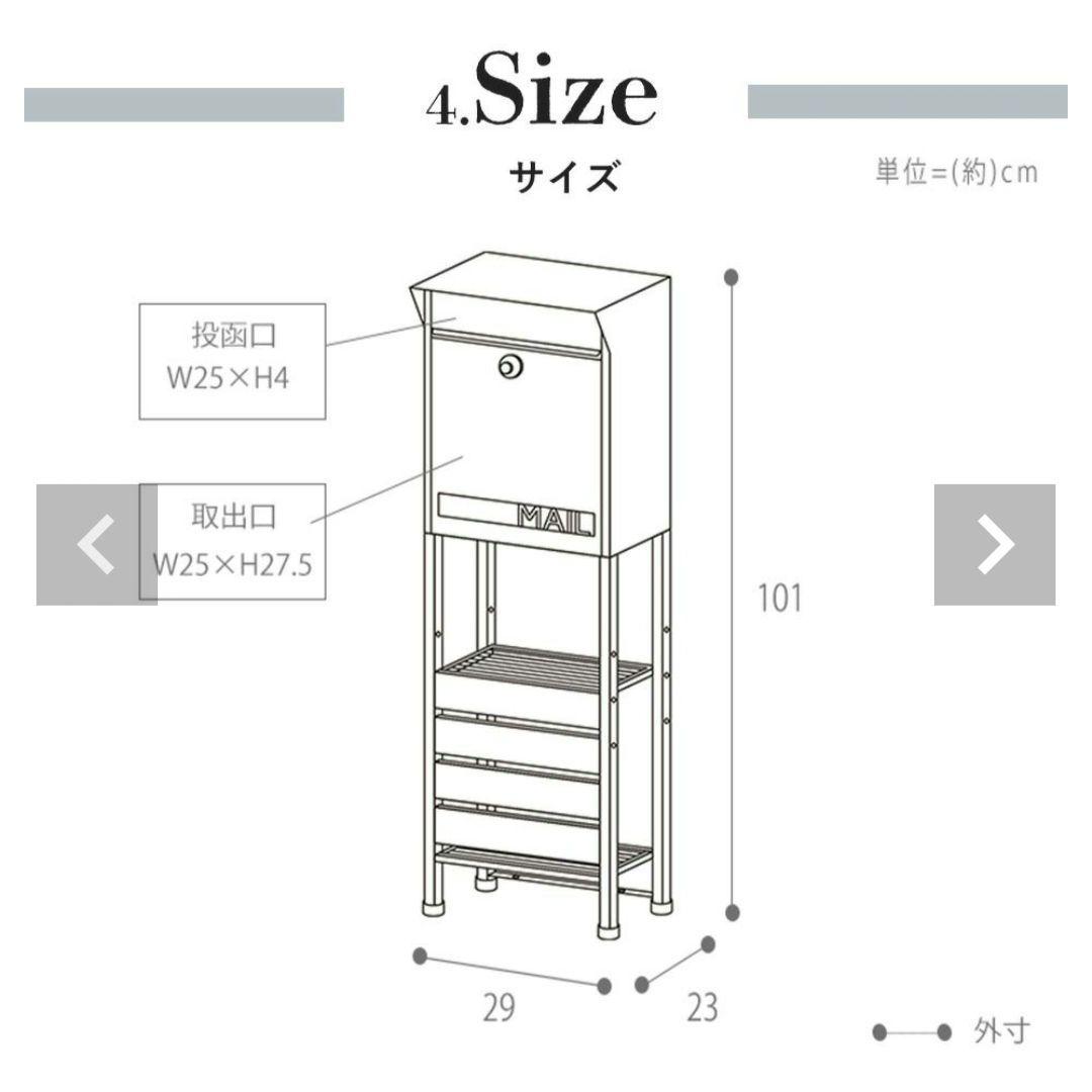【未使用】スタンドポスト ヤマソロ Fenster (フェンスター) 赤
