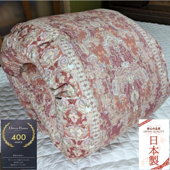 ダウン93% 超長綿二層キルト羽毛ふとん シングル13P