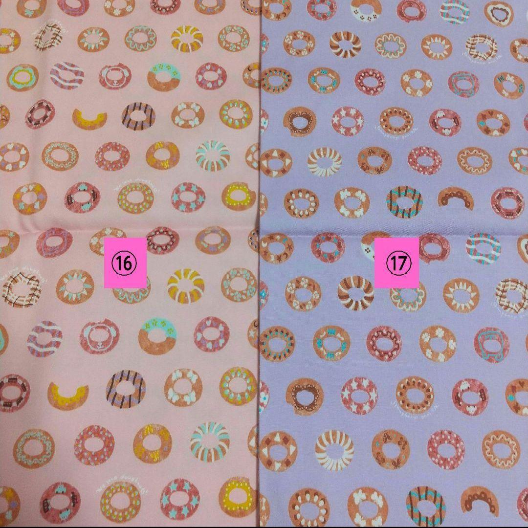 女の子 入園 入学 オーダー コップ袋 ランチョンマット 巾着袋 ハンドメイド