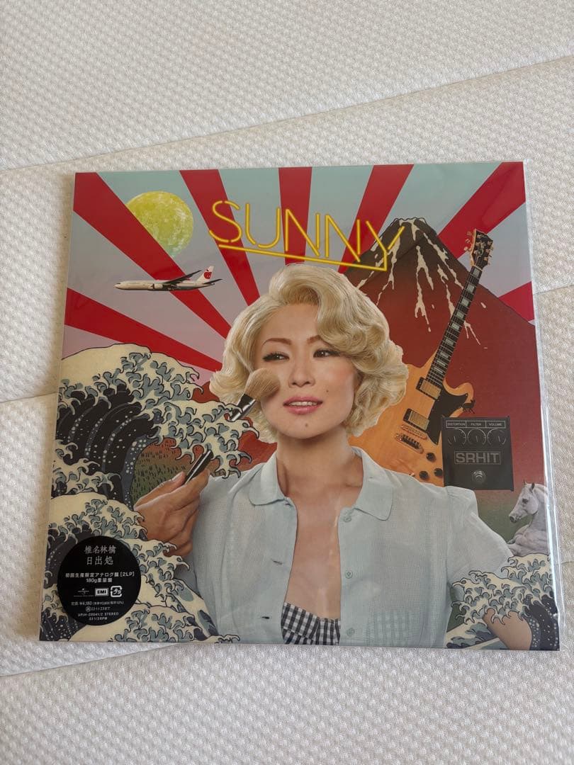 【新品未開封】椎名林檎 三毒史 他 LPレコード3枚セット