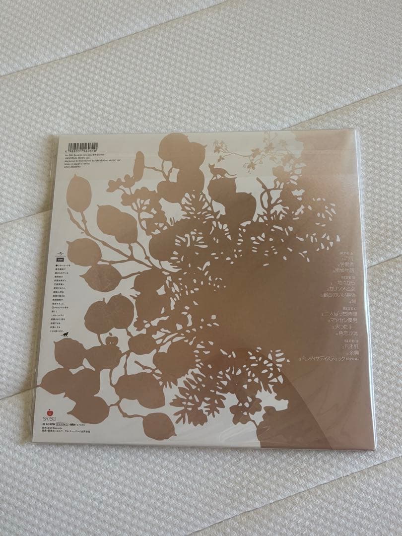 【新品未開封】椎名林檎 三毒史 他 LPレコード3枚セット