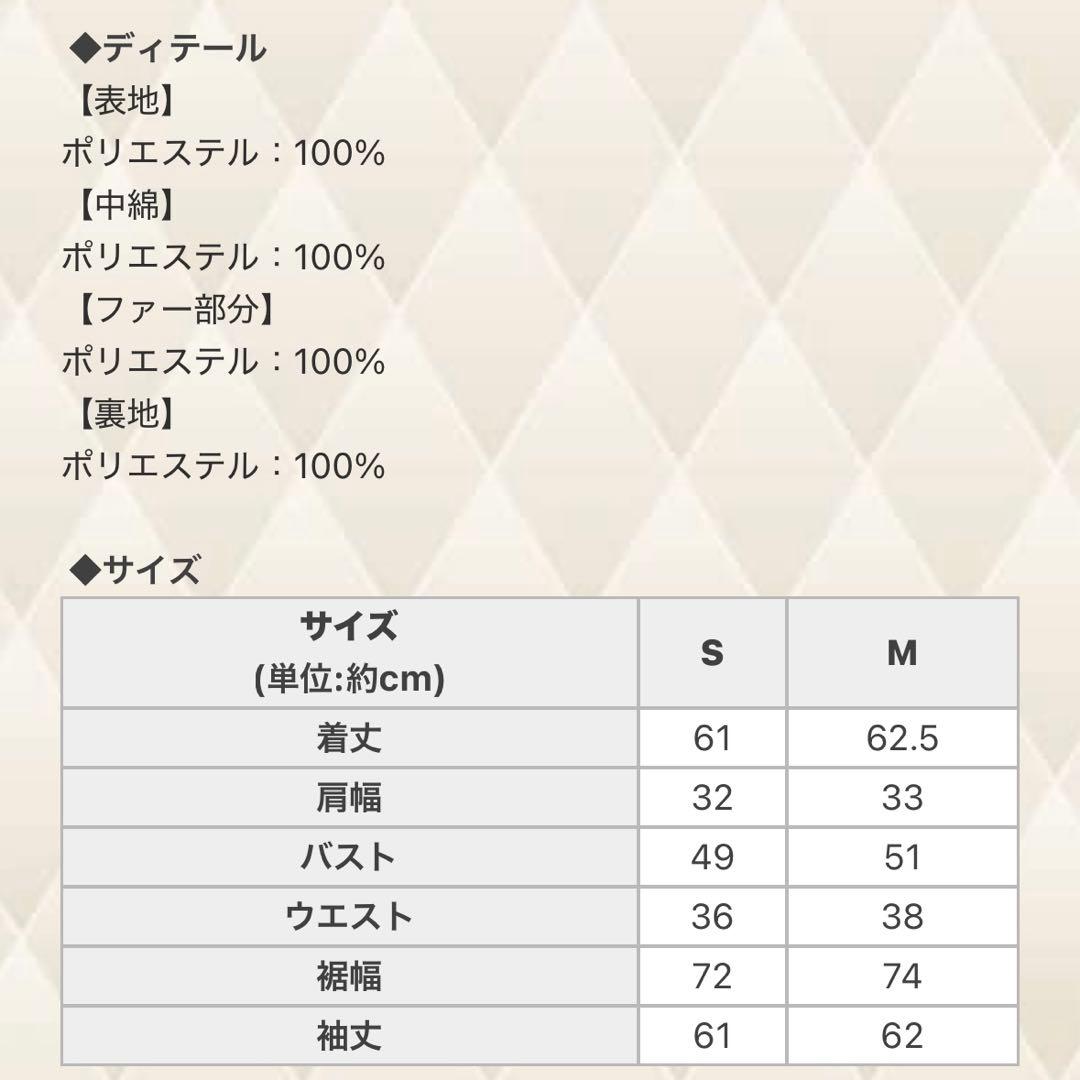 【再値下げ！新品】ファーフーディファイバーダウンショートコート　白　Mサイズ