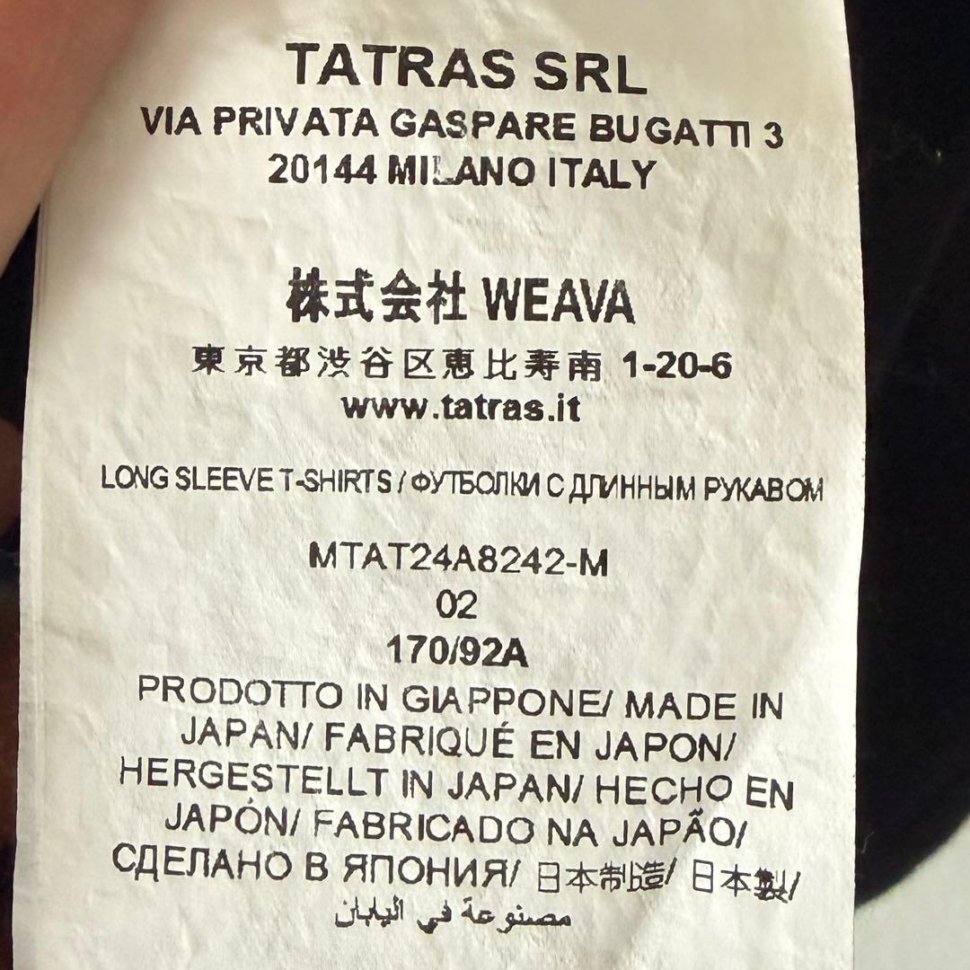 タトラス　ロンT ブラック