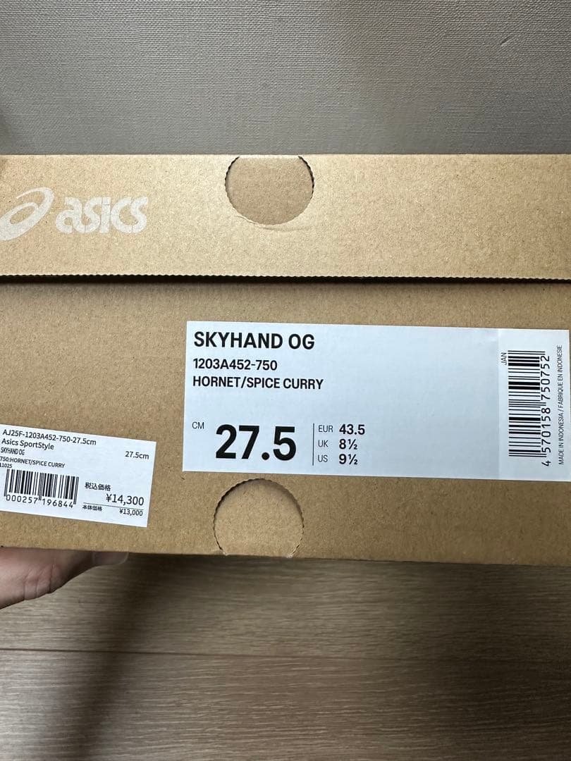 靴 Asics Skyhand OG \"Hornet/Spice Curry\"