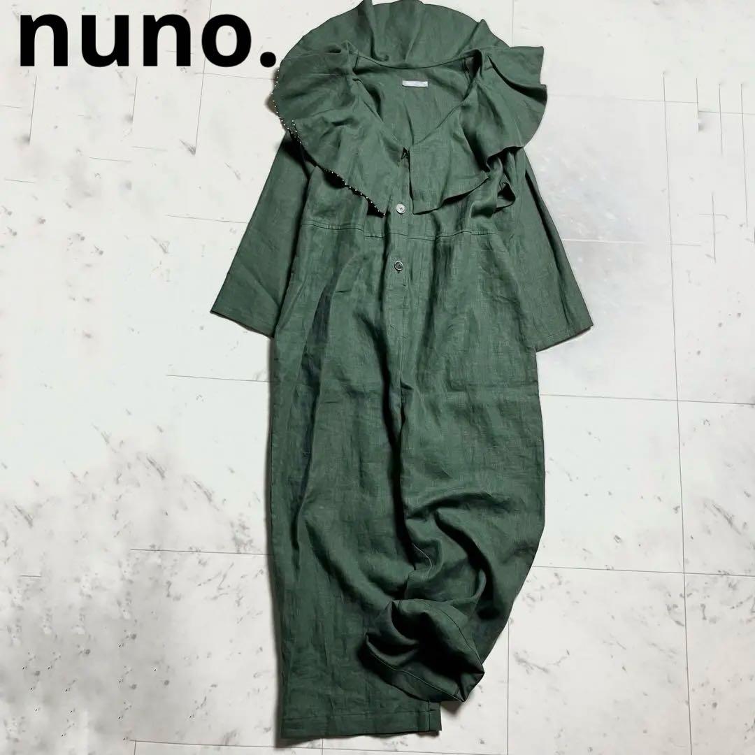 nuno.ヌーノ泉谷恭子 フリル リネン ビックカラー グリーン サロペット