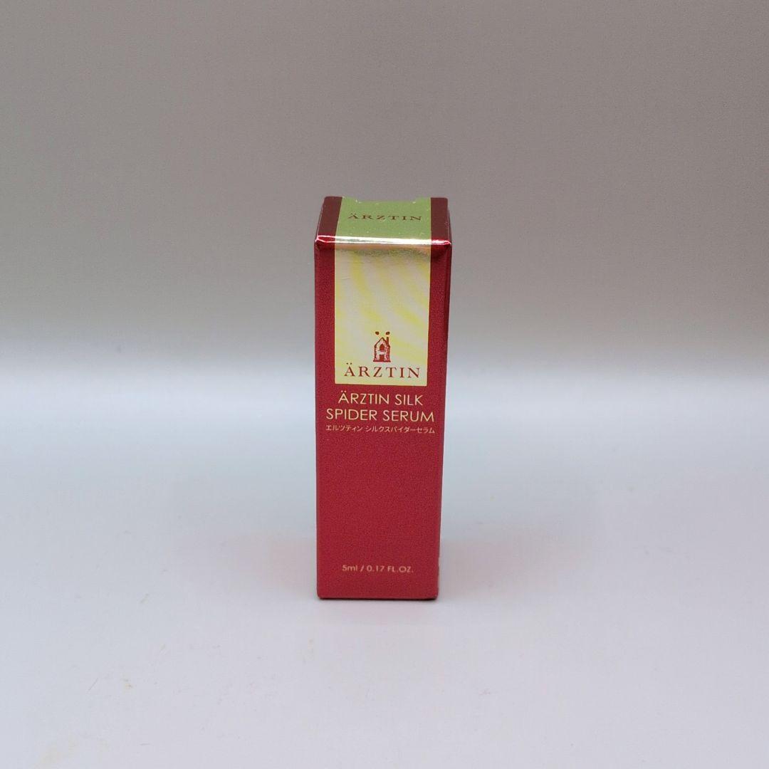 【新品未使用】 エルツティン シルククリームRXプレミアム 50ml 増量サイズ