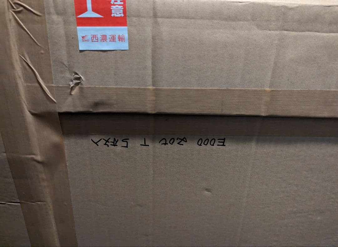 アクリル板5枚セット　大型　1100✕1380mm