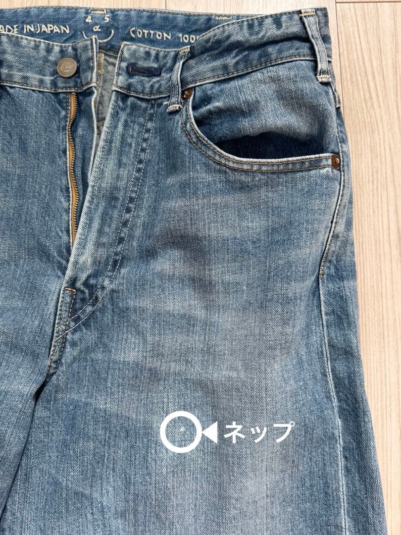 45R ライ麦デニムのバチ比女 淡 28インチ