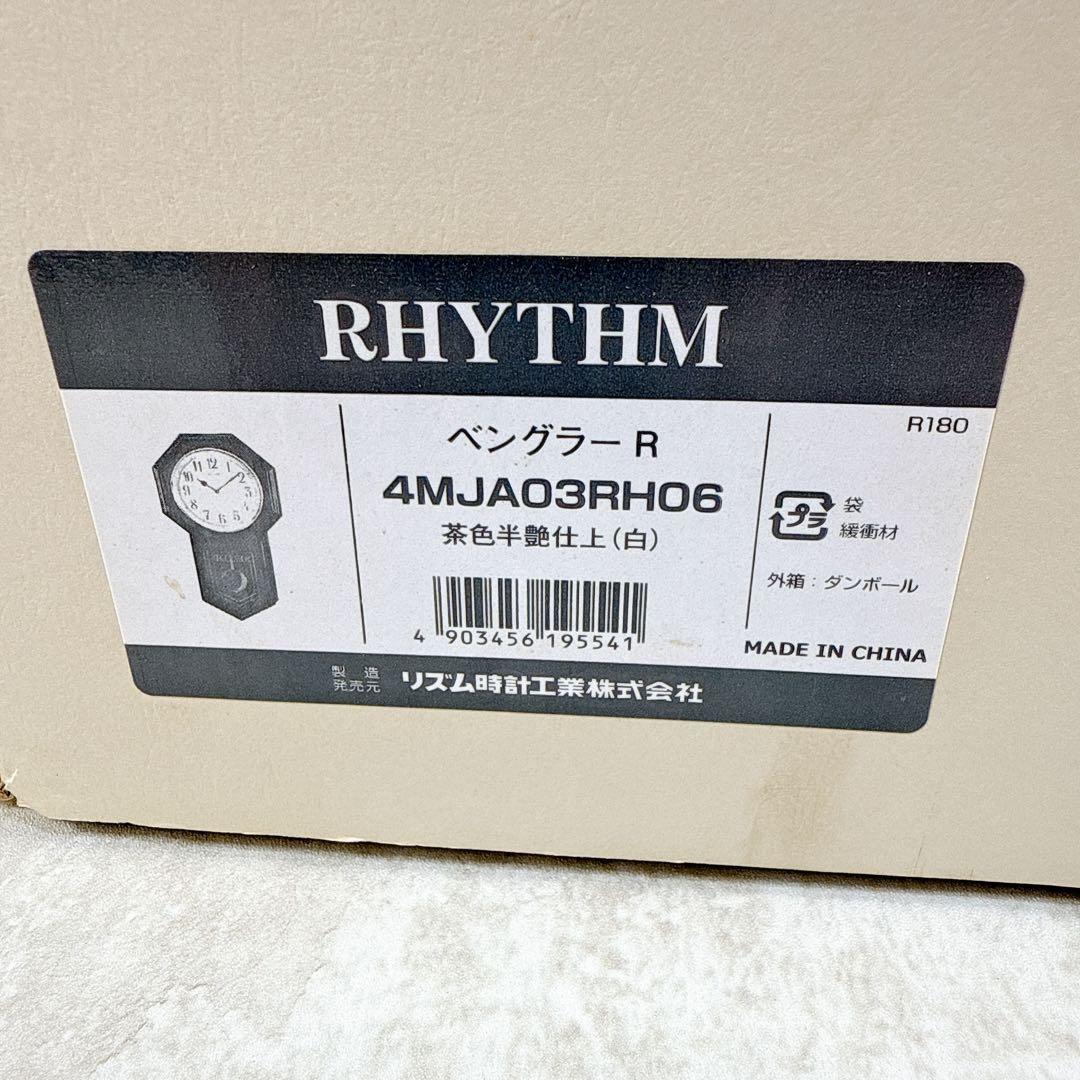 【美品】RHYTHM リズム クオーツ柱時計 飾り振子付 4MJA03RH06