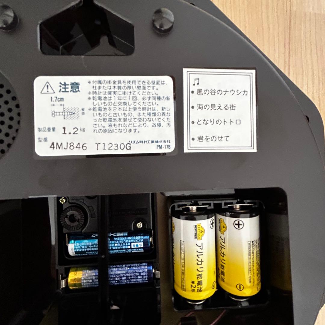 【未使用】廃番品　CITIZEN　ジブリ　メロディ掛け時計　振り子時計　柱時計